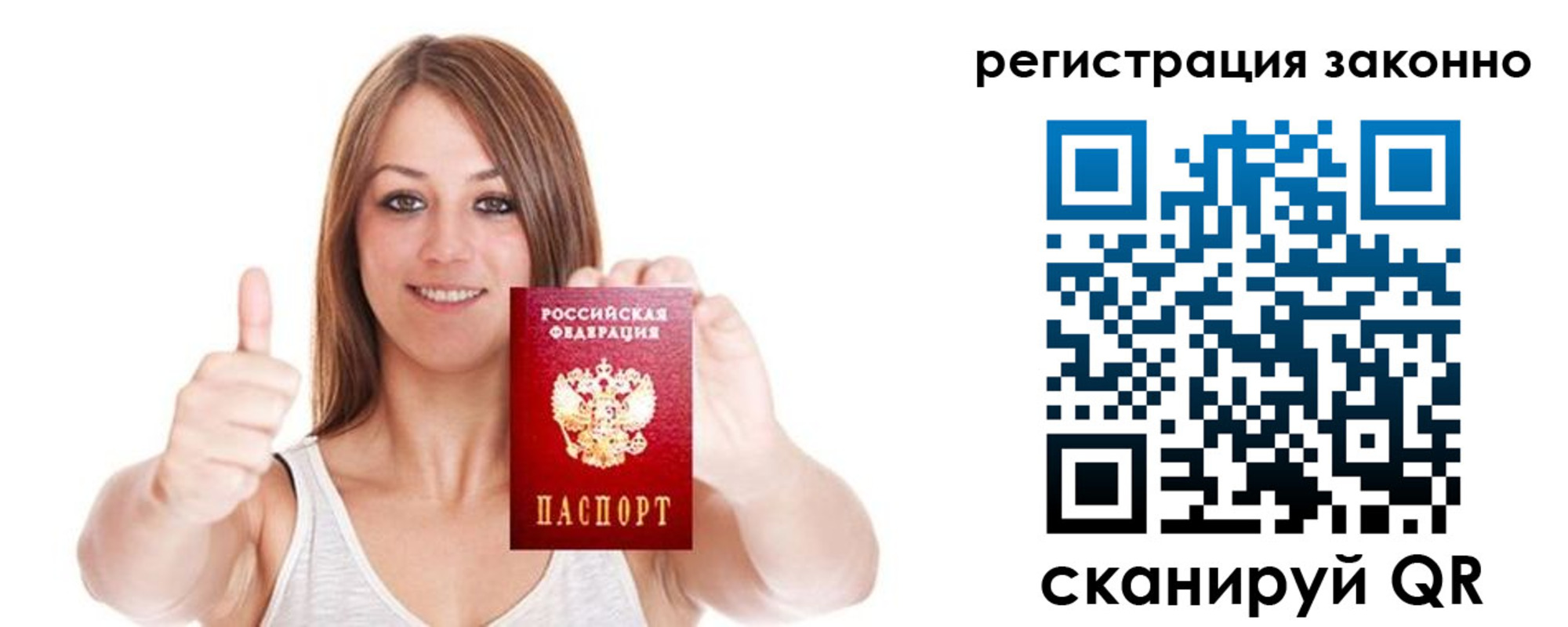 регистрация для дет. сада в Дигоре