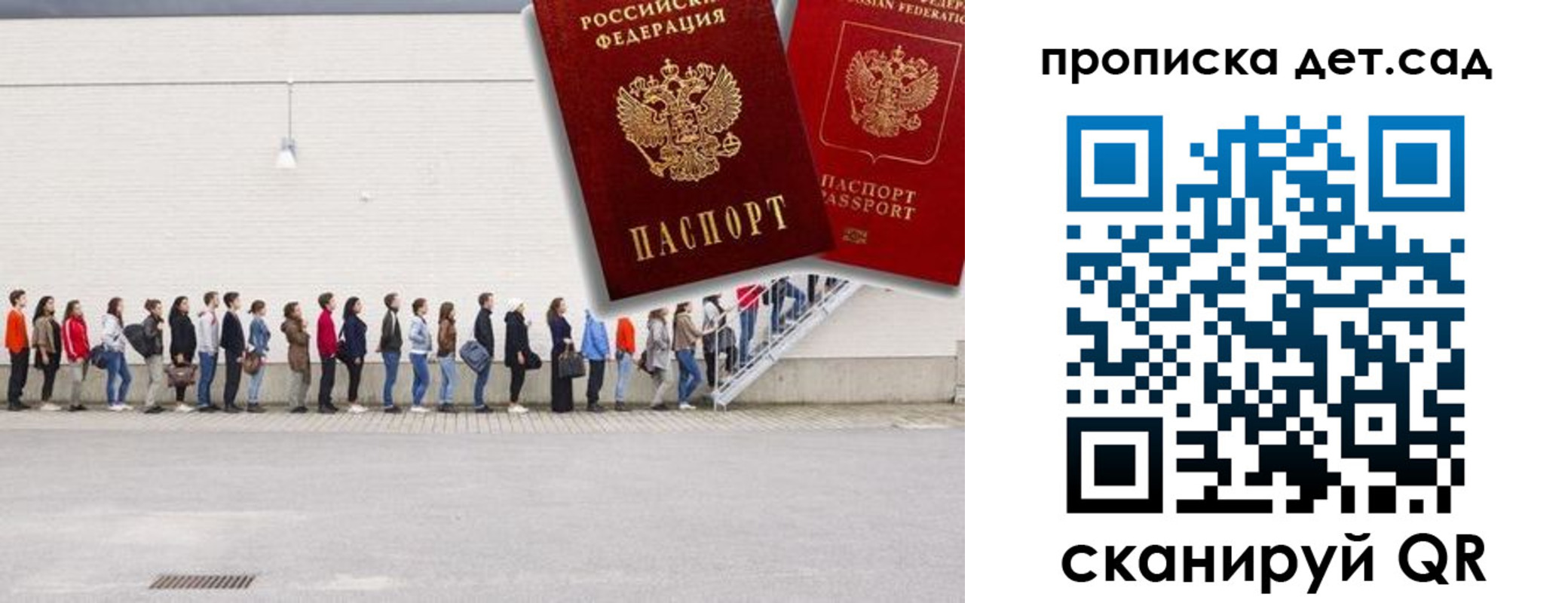 найти адрес прописки в Дигоре