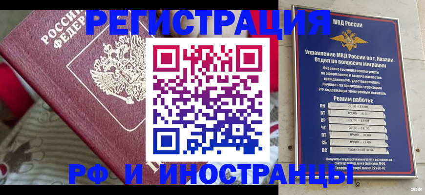 временная регистрация гарантия в Дигоре