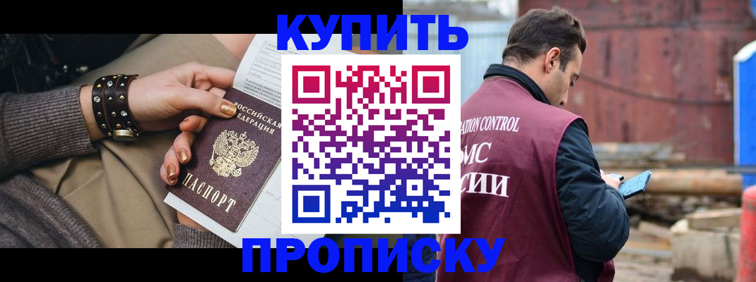 временная регистрация госуслуги в Дигоре