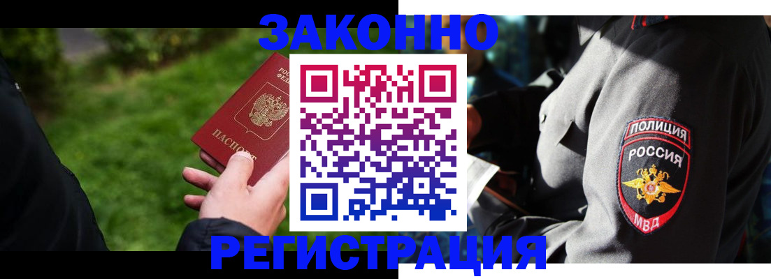 где прописаться в Дигоре